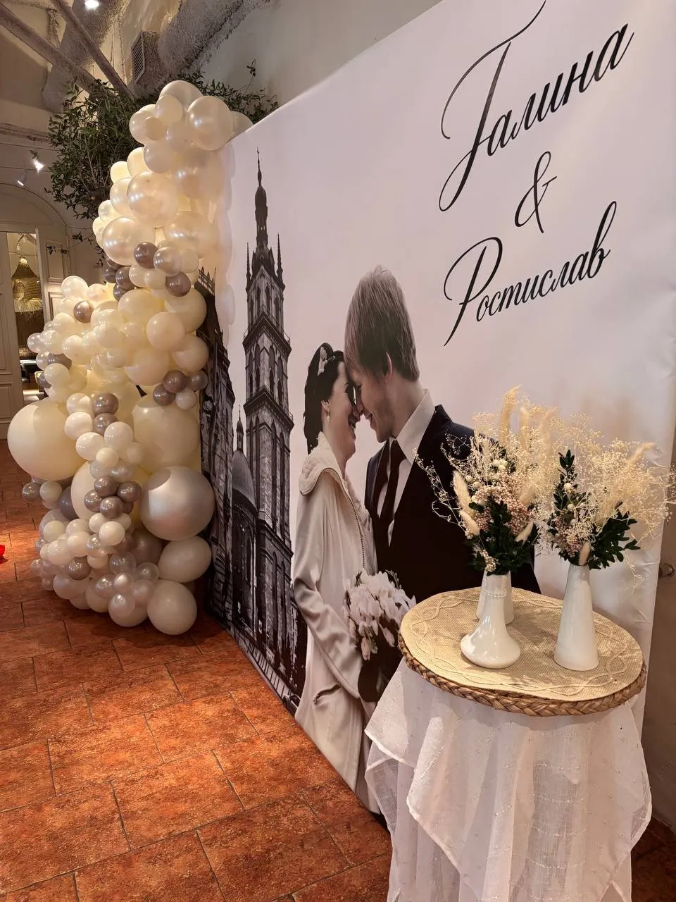 Фотозона на заручини «Галина & Ростислав» — фотозона від студії КАДР, Львів